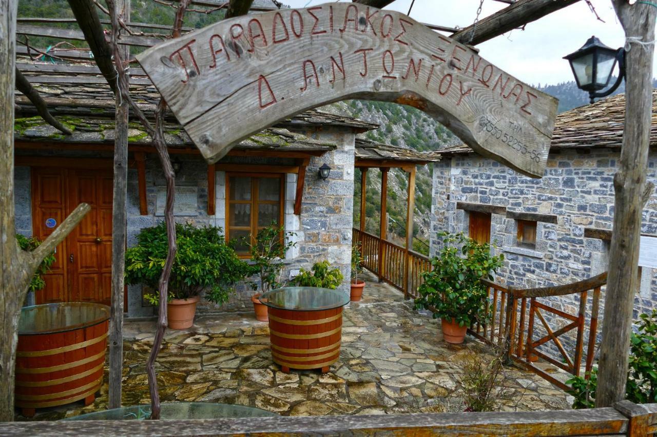 Antoniou Guesthouse Kastanitsa Eksteriør bilde